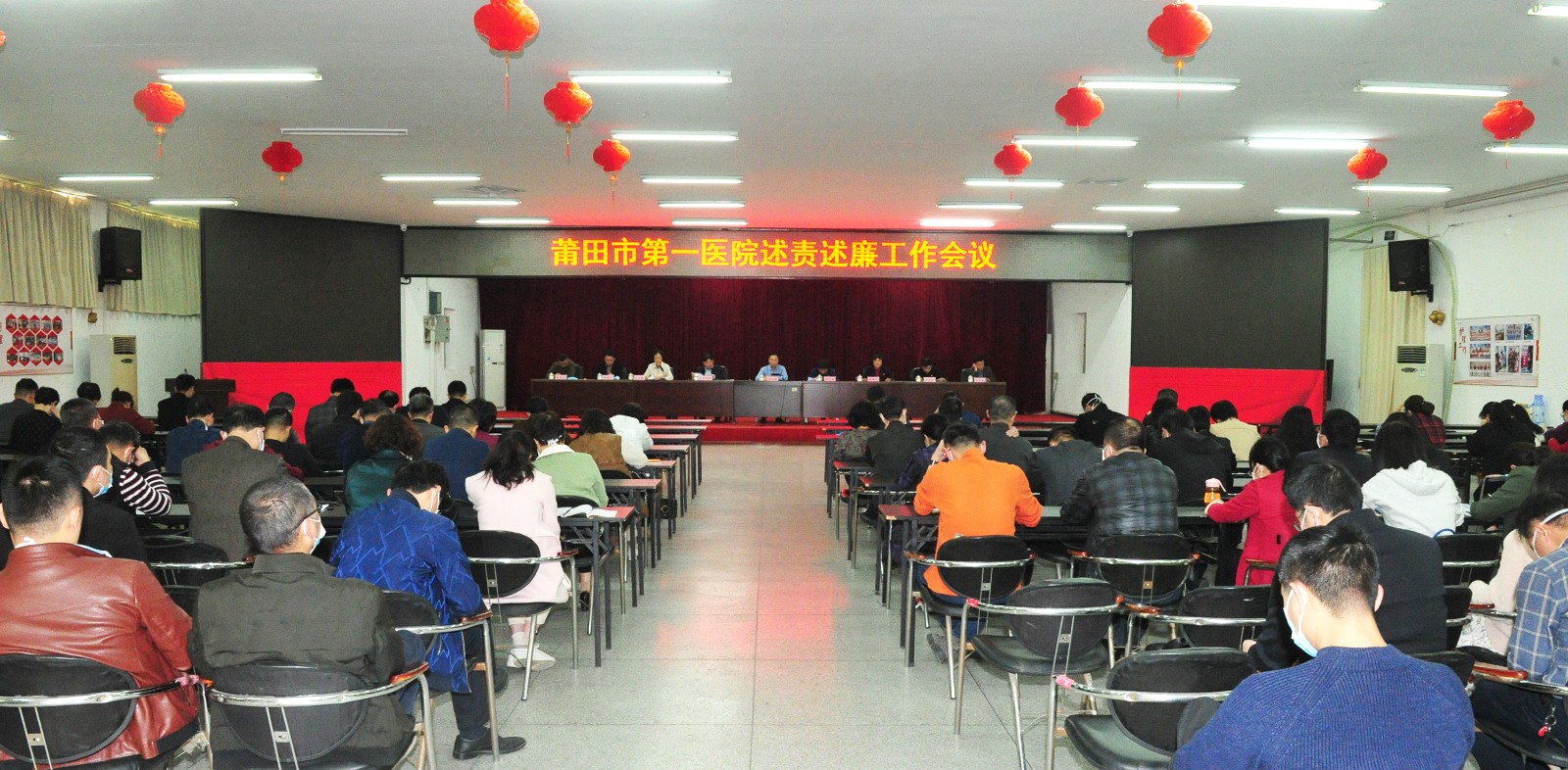 2022.3述職述廉會議.jpg