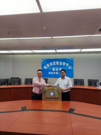 微信圖片_20230522091127.png