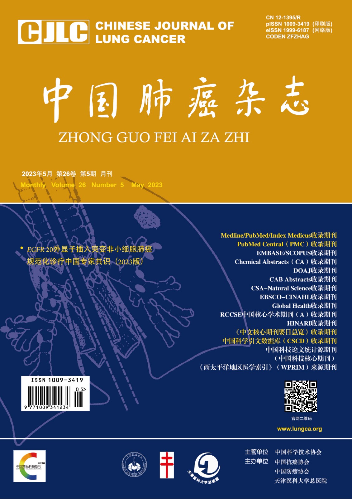 微信圖片_20230706102816.jpg