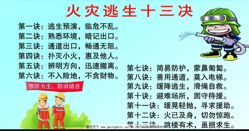 微信圖片_20240314115104.png