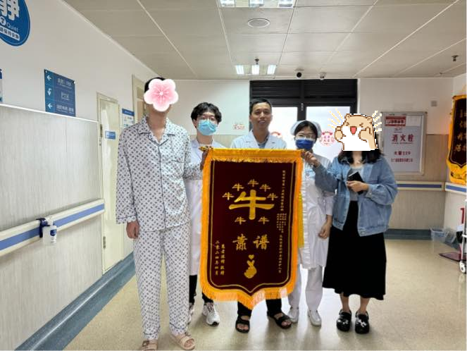 微信圖片_20240513160103.png