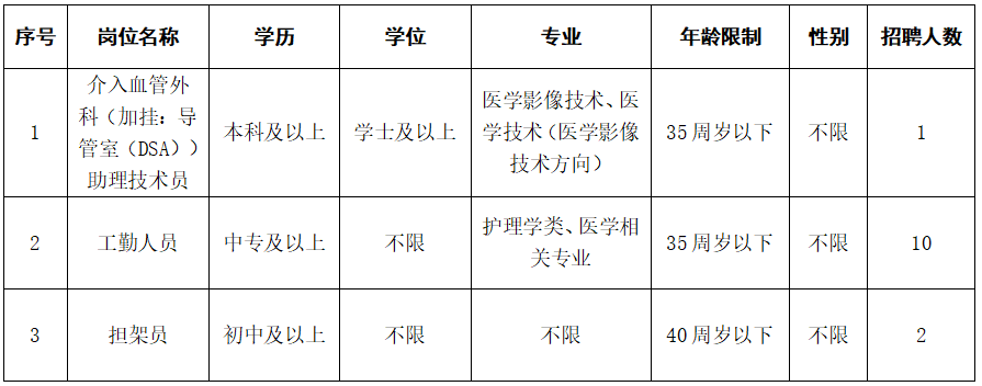 微信圖片_20240820195109.png