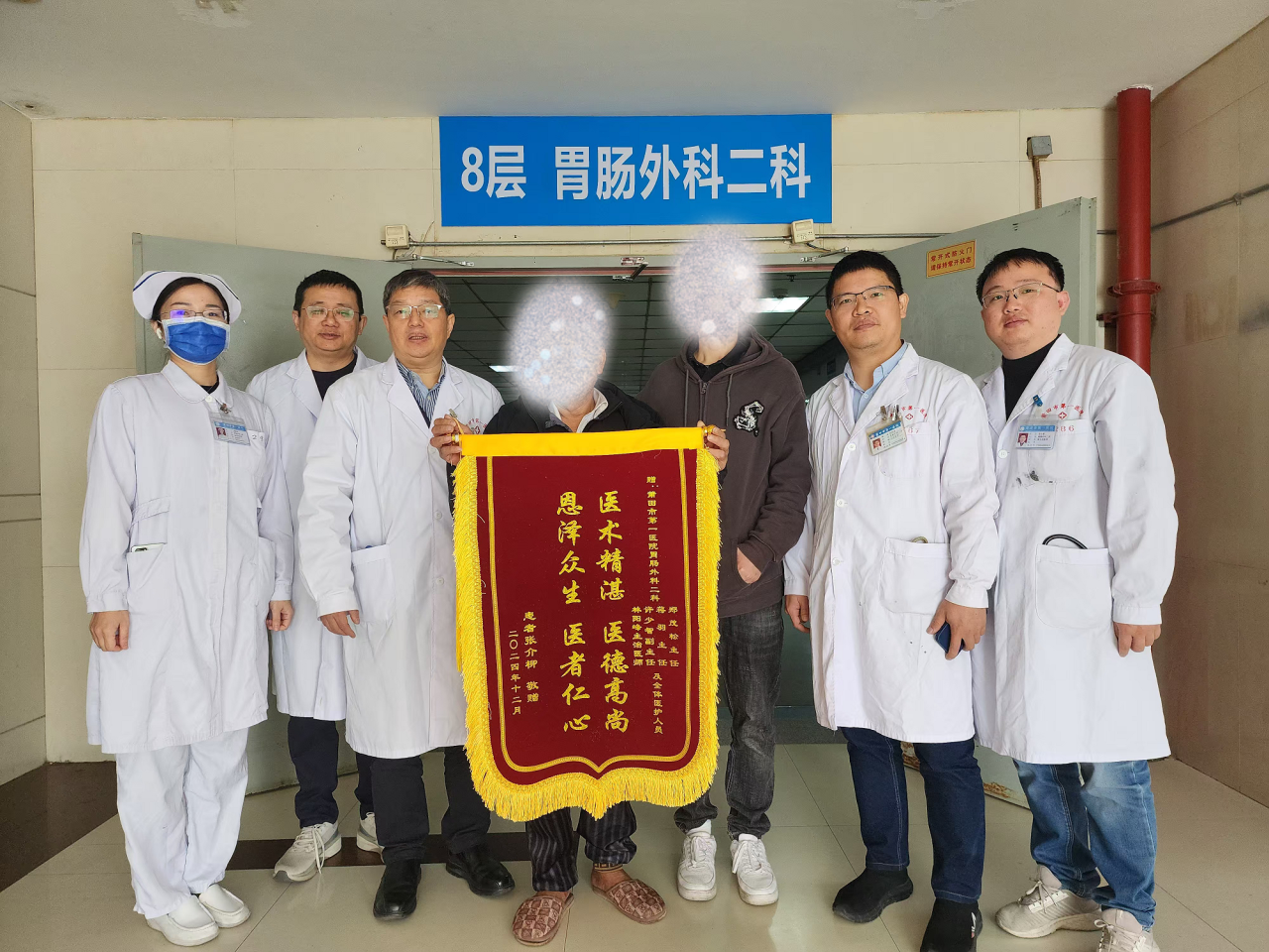 微信圖片_20241213085009.png
