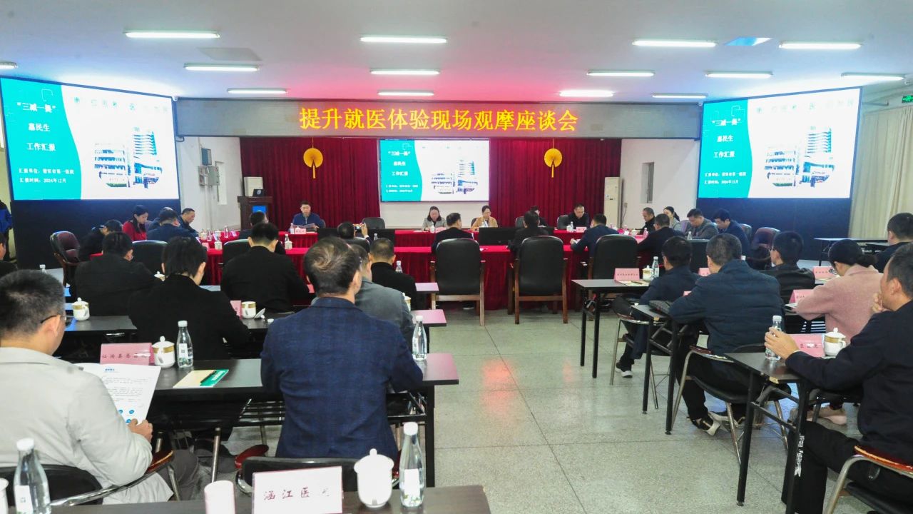 微信圖片_20241213094107.jpg