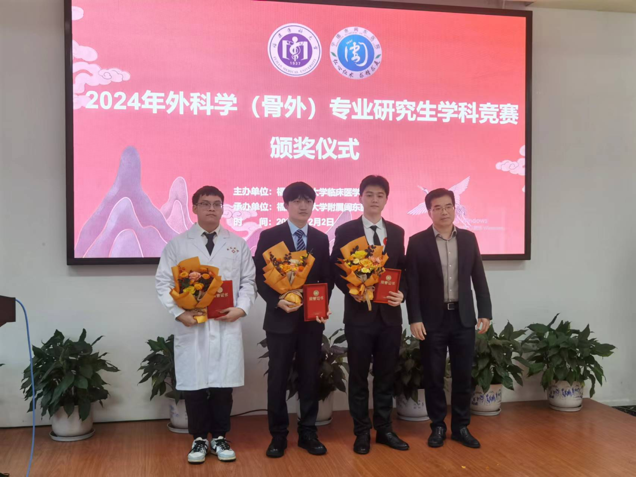 微信圖片_20250103172214.png