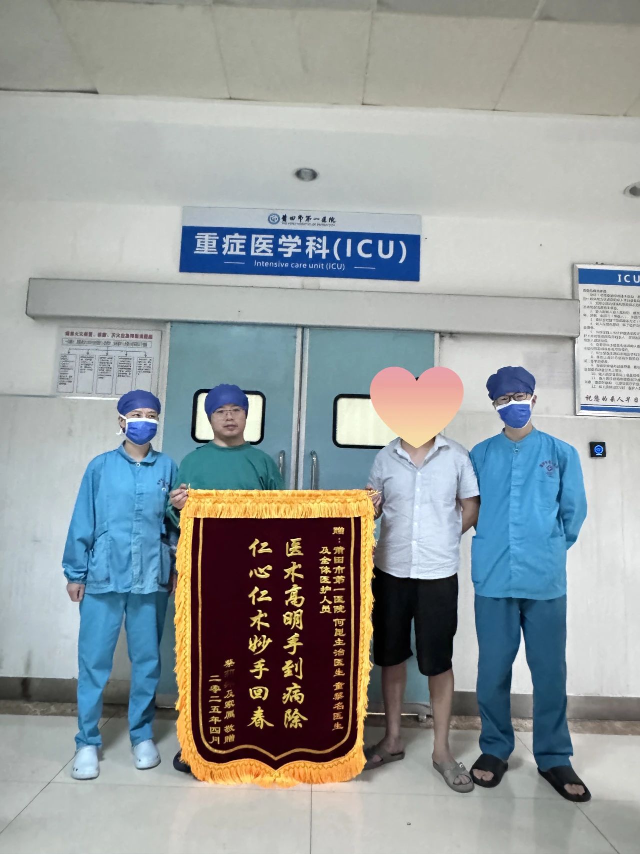 微信圖片_20250520084159.jpg