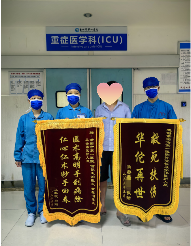 微信圖片_20250520084204.png